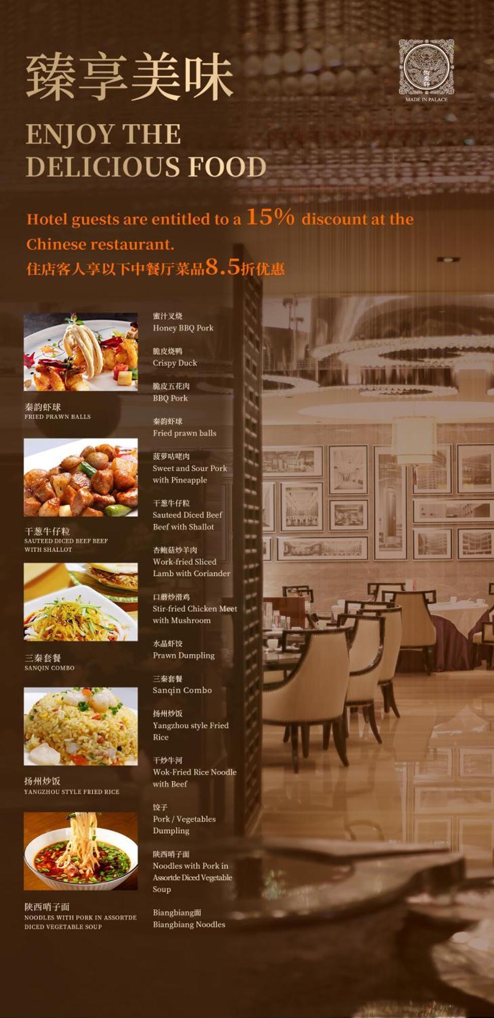 Crowne Plaza Xi'an By Ihg 5*