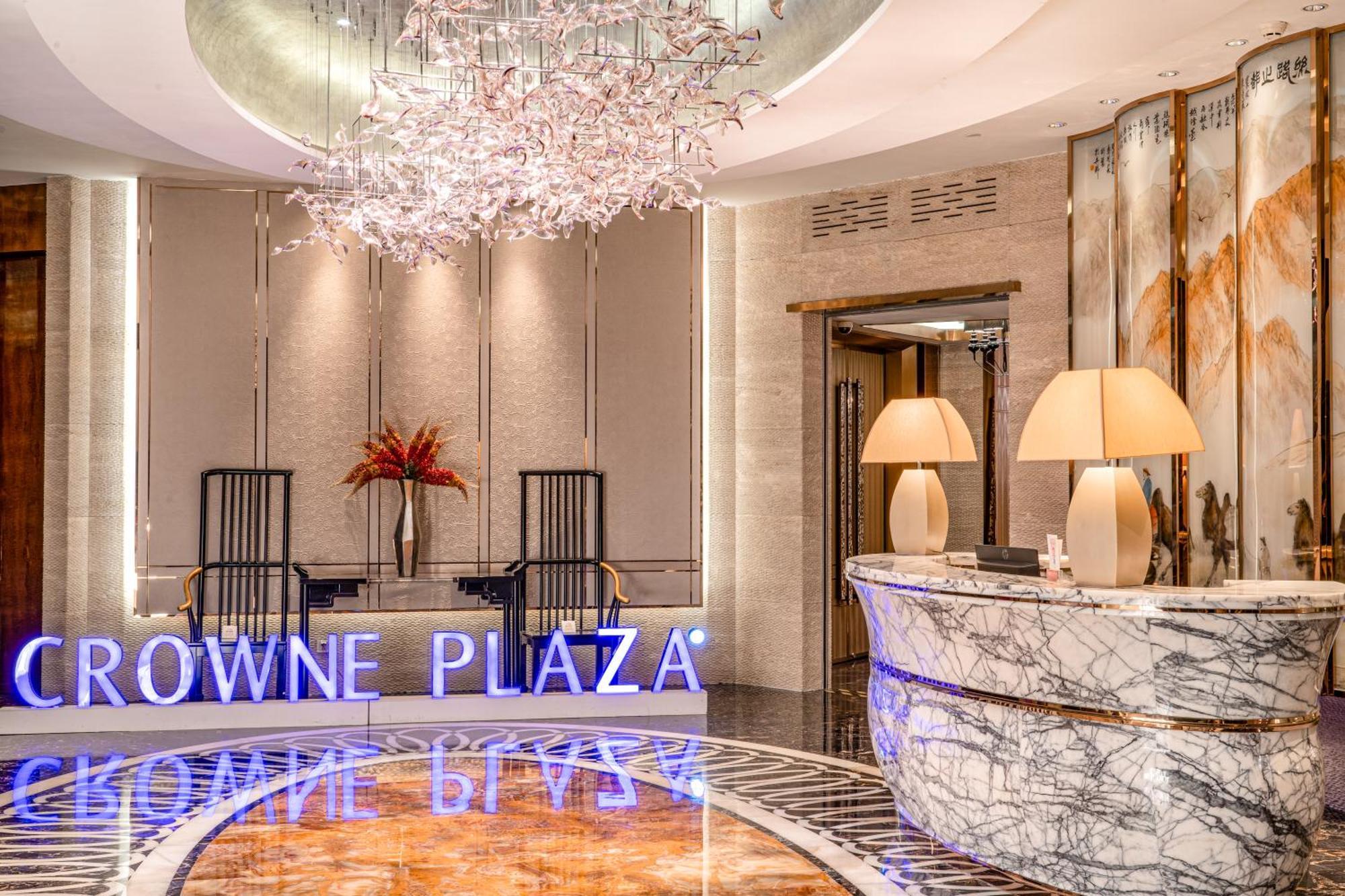 Crowne Plaza Xi'an By Ihg Xi'an (Shaanxi)