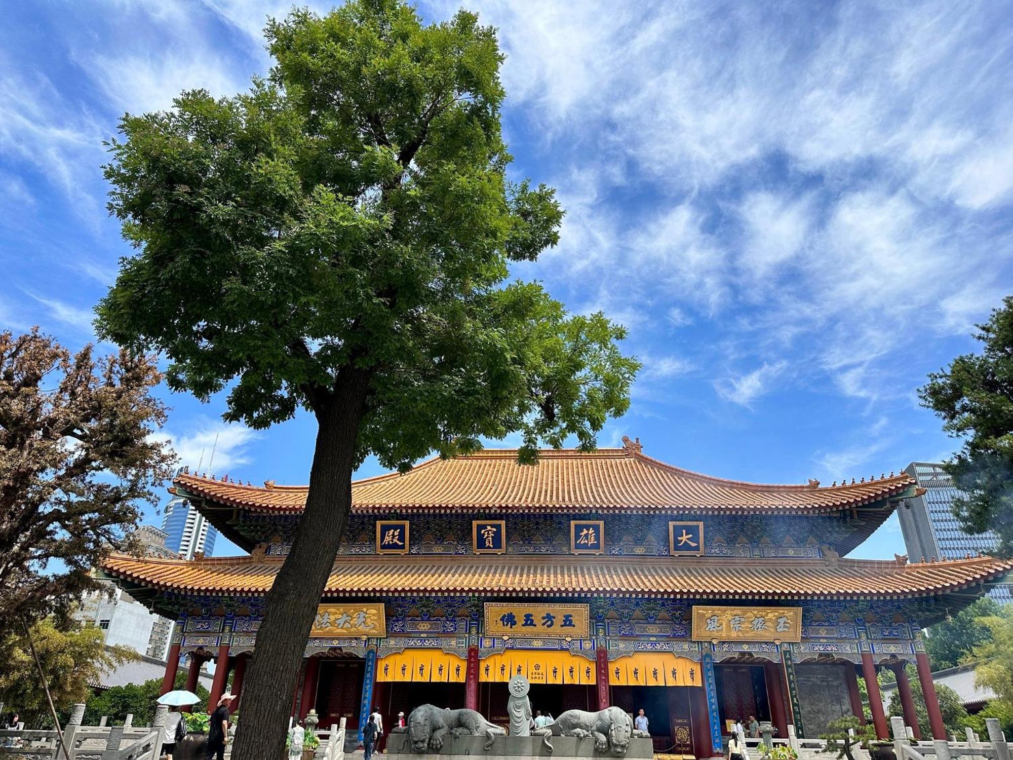 Crowne Plaza Xi'an By Ihg